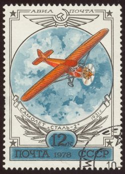 The scanned stamp. The Soviet stamp. Plane flight. Glider in the sky.
