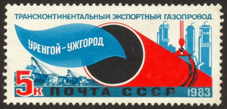 The scanned stamp. The Soviet stamp. The Soviet pipeline.