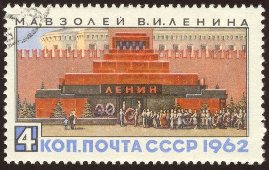 The scanned stamp. The Soviet stamp. Lenin's mausoleum in Moscow.