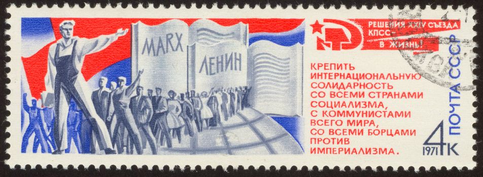 The scanned stamp. The Soviet stamp. Meeting of the Soviet workers.