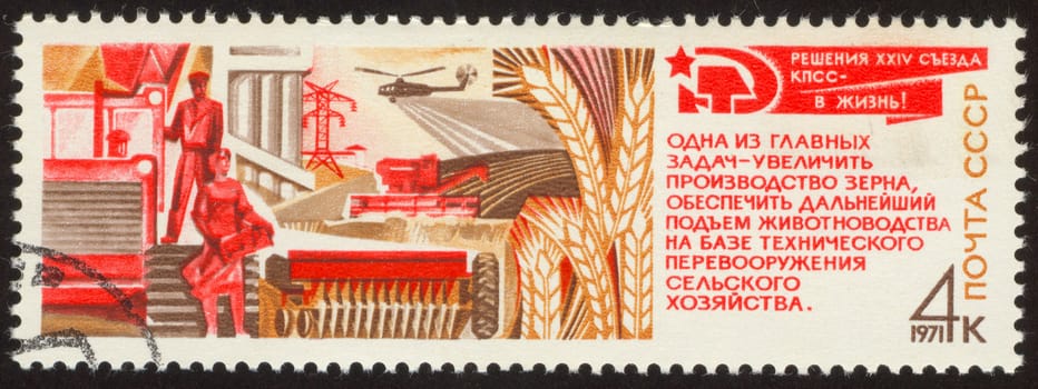 The scanned stamp. The Soviet stamp. People work on a farm.