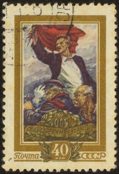 The scanned stamp. The Soviet stamp. Strike of revolutionaries.
