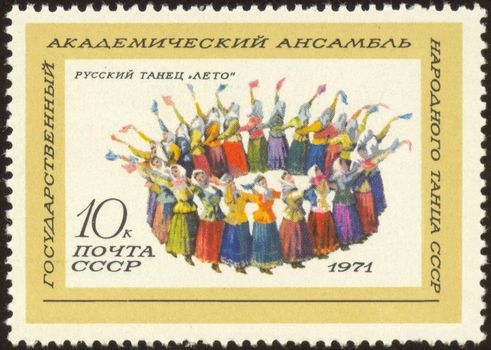 The scanned stamp. The Soviet stamp. Dancers appear on stage.