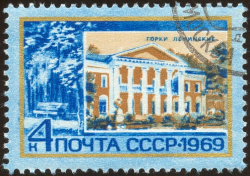 The scanned stamp. The Soviet stamp. The house in the village of Hills.