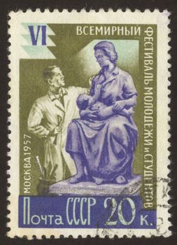 The scanned stamp. The Soviet stamp. The world festival of youth and students.
