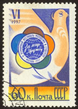The scanned stamp. The Soviet stamp. The world festival of youth and students.