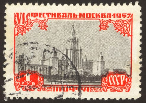 The scanned stamp. The Soviet stamp. The world festival of youth and students.