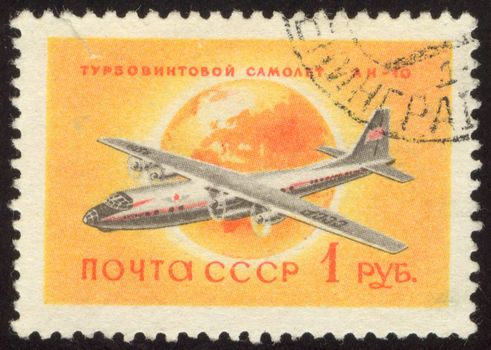 The scanned stamp. The Soviet stamp. Soviet plane AN-10.