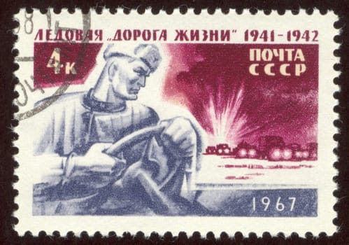 The scanned stamp. The Soviet stamp. Second World War.