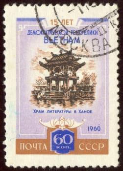 The scanned stamp. The Soviet stamp. The Vietnamese temple of the literature.