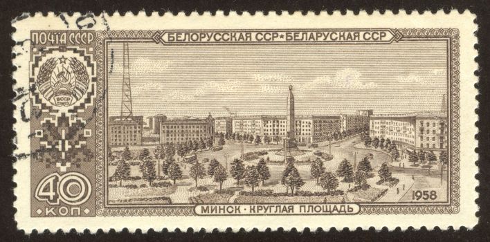 The scanned stamp. The Soviet stamp. The city of Minsk, capital of Belarus.