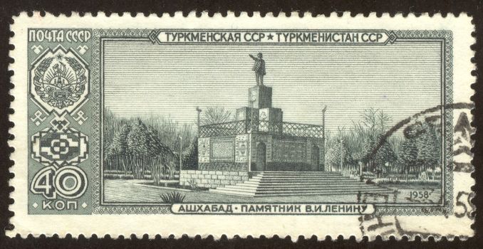 The scanned stamp. The Soviet stamp. The city of Ashkhabad, capital of Turkmenia.