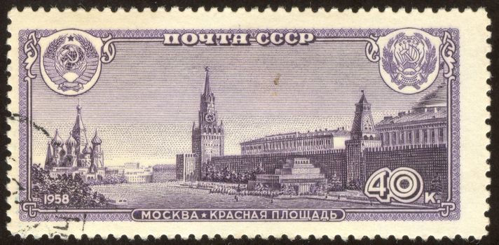 The scanned stamp. The Soviet stamp. The city of Moscow, capital Russia.