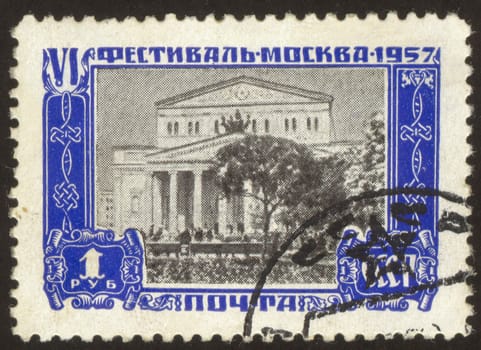 The scanned stamp. The Soviet stamp. Theatre in Moscow.
