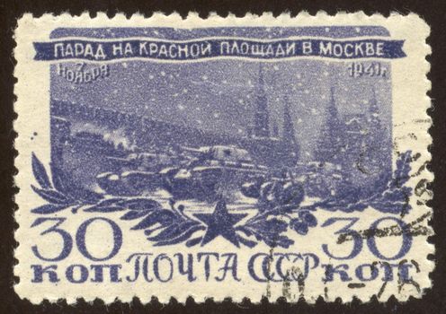 The scanned stamp. The Soviet stamp. Second World War.