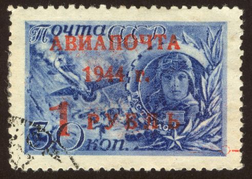 The scanned stamp. The Soviet stamp. Second World War.