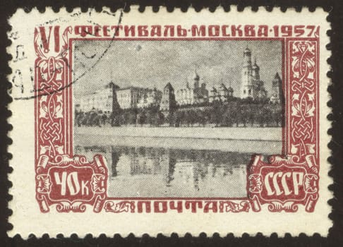 The scanned stamp. The Soviet stamp. Quay of Moscow of the river.