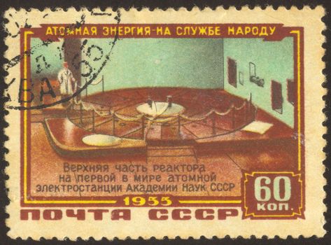 The scanned stamp. The Soviet stamp. Atomic power station building.