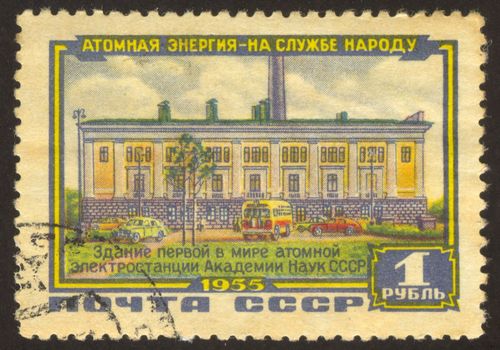 The scanned stamp. The Soviet stamp. Atomic power station building.
