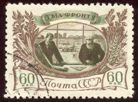 The scanned stamp. The Soviet stamp. Second World War.