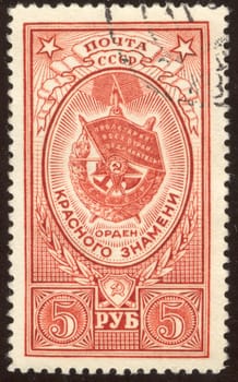 The scanned stamp. The Soviet stamp. The Soviet military award.