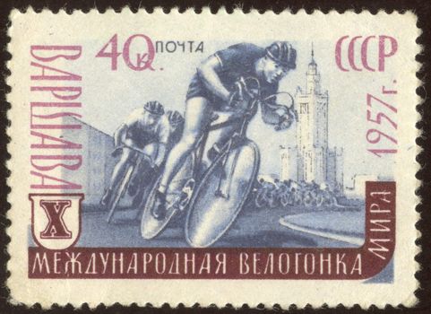 The scanned stamp. The Soviet stamp. Sports competitions on cycling.