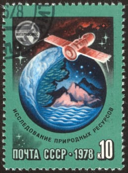 The scanned stamp. The Soviet stamp. Outer-space communication with the Earth.