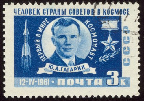 The scanned stamp. The Soviet stamp. Jury Gagarin the first man flighted to space.