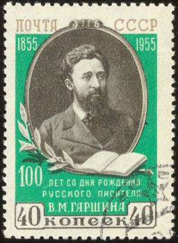 The scanned stamp. The Soviet stamp. The Soviet poet and the writer.