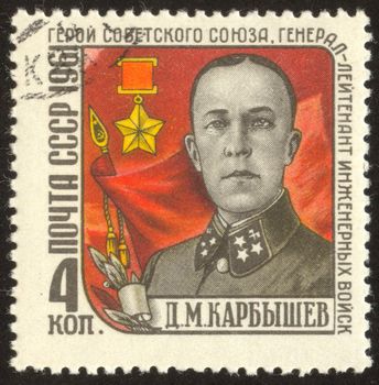 The scanned stamp. The Soviet stamp. The Soviet general.