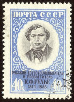 The scanned stamp. Soviet stamp. Portrait of the man.