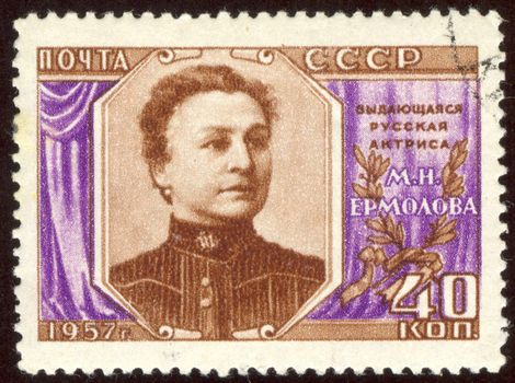 The scanned stamp. Soviet stamp. Russian actress Yermolov.
