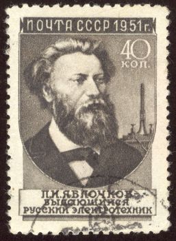 The scanned stamp. The Soviet stamp. The Soviet scientist.