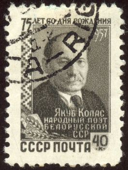 The scanned stamp. The Soviet stamp. The Belarus poet and the writer.
