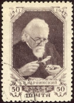 The scanned stamp. The Soviet stamp. The Soviet scientist.