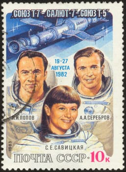 The scanned stamp. The Soviet stamp. Three Soviet cosmonauts.