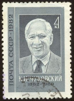 The scanned stamp. The Soviet stamp. The Soviet children's writer.