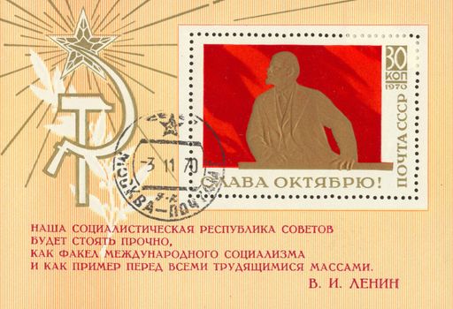 Vladimir Ilyich Lenin was a Russian revolutionary, Bolshevik leader, communist politician, principal leader of the October Revolution and the first head of the Soviet Union.