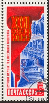 The scanned stamp. The Soviet stamp. The computer monitor and server.
