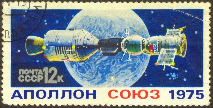 The Apollo-Soyuz Test Project (ASTP) was the last mission in the Apollo program and was the first joint flight of the U.S. and Soviet space programs. The mission took place in July 1975. For the United States of America, it was the last Apollo flight, as well as the last manned space launch until the flight of the first Space Shuttle in April 1981.
