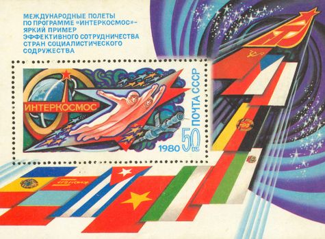 The Intercosmos was a space exploration program run by the Soviet Union to allow members from military forces of allied Warsaw Pact countries to participate in manned and unmanned space exploration missions.