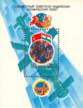 Joint Sovesky and Indian flight in space. The scanned stamp.