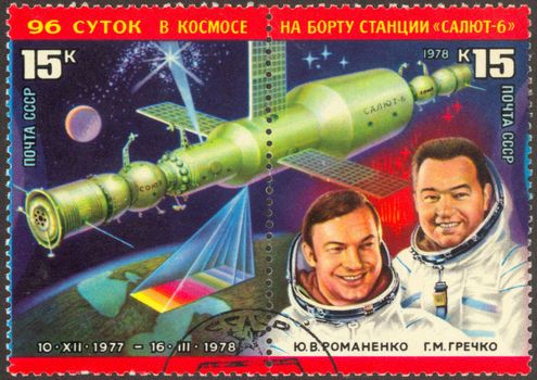 The scanned stamp. Astronauts flied in space of 96 days. Space station "Salute".