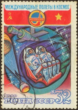 The Intercosmos was a space exploration program run by the Soviet Union to allow members from military forces of allied Warsaw Pact countries to participate in manned and unmanned space exploration missions.