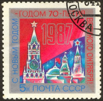 The scanned stamp. The Soviet stamp. Stamp of 1987.