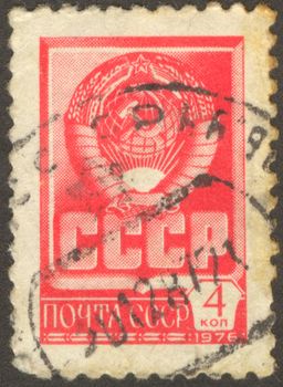 The scanned Soviet stamp. The arms of Soviet Union.