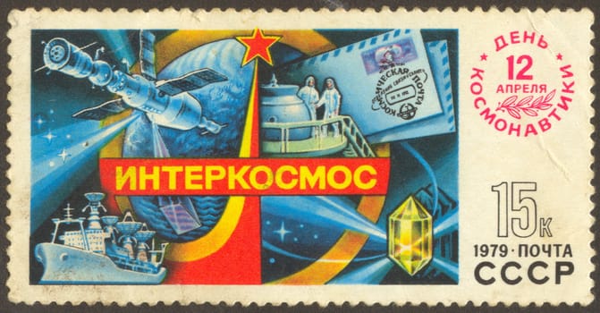 The Intercosmos was a space exploration program run by the Soviet Union to allow members from military forces of allied Warsaw Pact countries to participate in manned and unmanned space exploration missions.