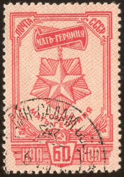 The scanned stamp. The Soviet stamp. Medal for mother.