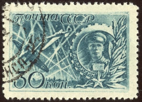 The scanned stamp. The Soviet stamp. Soldiers are at war with the enemy.