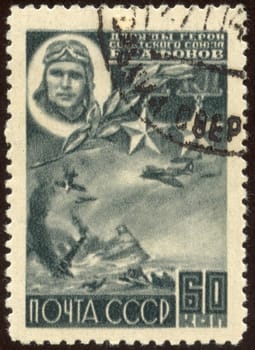 The scanned stamp. The Soviet stamp. Soldiers are at war with the enemy.